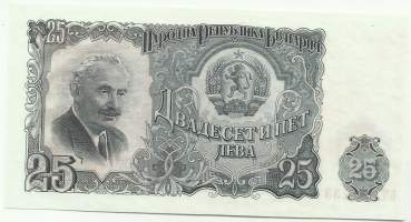 Bulgaria 25 Leva  1951  seteli