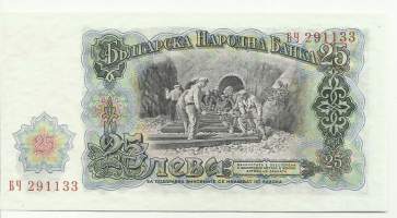 Bulgaria 25 Leva  1951  seteli