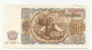 Bulgaria 50 Leva  1951  seteli
