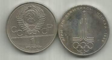 Neuvostoliitto Venäjä  1 Rupla 1977  Olympic