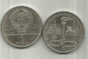 Neuvostoliitto Venäjä  1 Rupla 1980  Olympic
