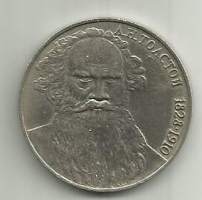 Neuvostoliitto Venäjä  1 Rupla 1988    Leo Tolstoi