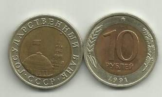 Neuvostoliitto Venäjä   10 ruplaa 1991  kolikko
