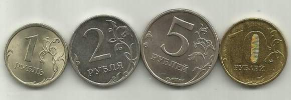 Venäjä 1,2,5 ja  10 ruplaa 1997-2014  kolikko  4 kpl