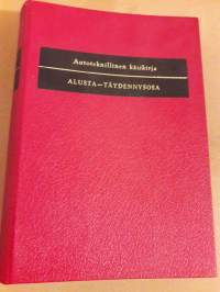 Autotekninen  käsikirja. Alusta- täydennysosa