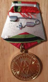 Suuressa isänmaallisessa sodassa 1941-1945 saavutetun voiton 20. vuotisjuhlan mitali -Neuvostoliitto.