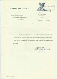 Oravan Tehtaat Oy Riihimäki 1958 - firmalomake