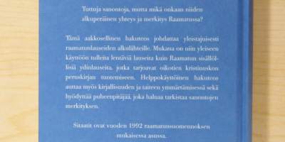 Elämän vesi - Raamatun sitaatteja selityksineen