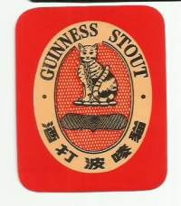 Stout Guinness  - olutetiketti