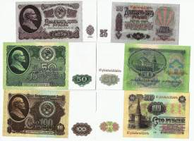 Venäjä Neuvostoliitto  25,50 ja 100 ruplaa §1961 näköisseteli,  feikkiseteli, leikkiraha