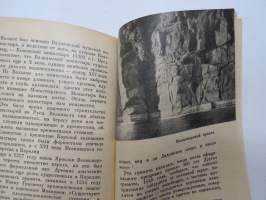 Кижи, Валаам - Kishi, Valamo -luostarisaarten opaskirja 1966, venäjänkielinen / guide book to the monastery islands, in russian