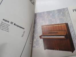 Petrof - tsekkiläisen pianotehtaan (flyygelit, pianinot ym.) venäjänkielinen myyntiesite / tuoteluettelo hyvine kuvineen -piano brochure / catalog