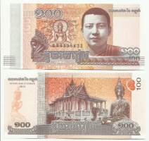 Kambodza ( Cambodia ) 100 Rials 2014 seteli / Kambodžan kuningaskunta on yli 14 miljoonan asukkaan valtio Kaakkois-Aasiassa.