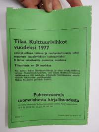 Kulttuurivihkot 1976 nr 8 - Kulttuurityöntekijäin Liitto ry julkaisu, Tommy Taberman, Matti Rossi, Kalevi Seilonen, Oiva Arvola, Jaana Lappo, Joel Pettersson, ym.