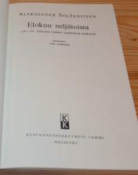 Elokuu neljätoista (10.-21. elokuuta vanhan ajanlaskun mukaan) - Keltainen kirjasto