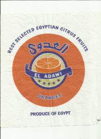 El Adawi Egypt  vanha hedelmäkääre, hedelmäkäärepaperi n 25x25 cm