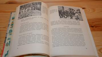 Muinaisuudesta nykyaikaan kansakoulun historian oppikirja