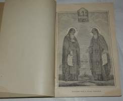 Jeesuksen Kristuksen kirkastumisen muistolle pystytetty Valamon luostari