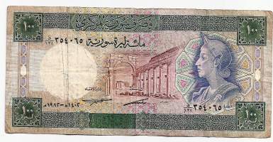 Syyria 100 Pound 1990 -  seteli