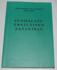 Suomalais ersäläinen sanakirja