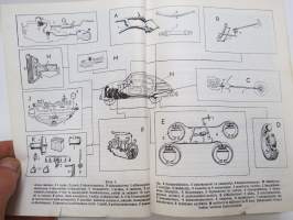 Uusi Autokirja 19. painos, mukana mm. vuoden 1961 henkilöautokuvasto