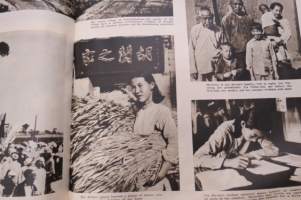 China Pictorial 1952 February issue -Kiinan kommunistisen puolueen propagandalehti, harvinainen alkupään numero