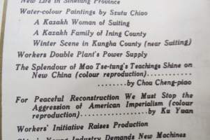 China Pictorial 1952 February issue -Kiinan kommunistisen puolueen propagandalehti, harvinainen alkupään numero