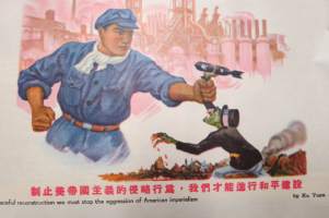 China Pictorial 1952 February issue -Kiinan kommunistisen puolueen propagandalehti, harvinainen alkupään numero