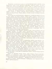 Puukemia