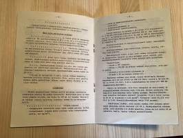 Nykyaikainen panssarivaunu