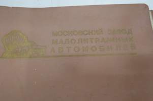 Московский Завод Малолитражных Автомобилей - Small Displacement Car Works Moscow -henkilöautotehtaan kansio auton asiapapereille
