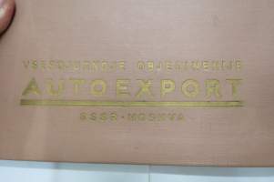 Московский Завод Малолитражных Автомобилей - Small Displacement Car Works Moscow -henkilöautotehtaan kansio auton asiapapereille