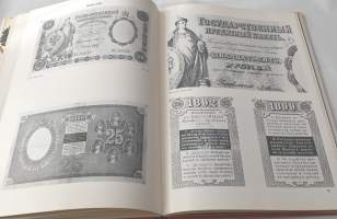 Czarist Russian paper money 1769-1917