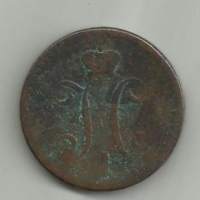 Venäjä 2 kop 1841 kolikko  kolikko