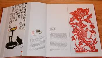 Paper Cut in China  The Twelve Symbol Animals