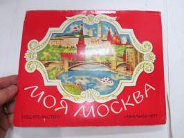 Моя Москва - &quot;Minun Moskovani&quot; -neuvostoliittolainen lastenkirja