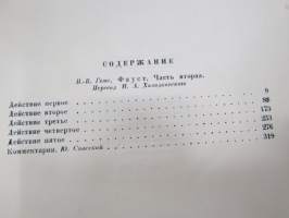 Фауст 1-2 (Гете) -neuvostoliittolainen, venäjänkielinen painos v. 1936 - &quot;AKSNT Rukajärven koulu&quot; -leimattu