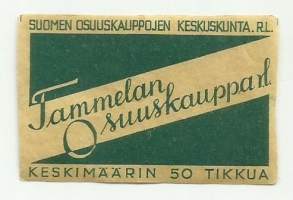 Tammelan Osuuskauppa -  tulitikkuetiketti