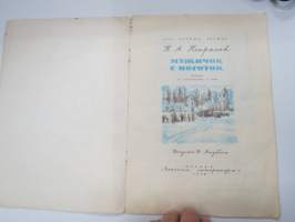 Мужичок с ноготок -venäläinen satu