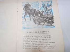 Мужичок с ноготок -venäläinen satu