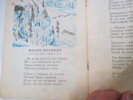 Мужичок с ноготок -venäläinen satu