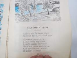 Мужичок с ноготок -venäläinen satu