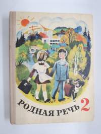 Родная речь 2 - Книга для чтения во втором классе -neuvostoliittolainen 2. luokan lukukirja