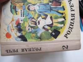 Родная речь 2 - Книга для чтения во втором классе -neuvostoliittolainen 2. luokan lukukirja