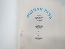 Родная речь 2 - Книга для чтения во втором классе -neuvostoliittolainen 2. luokan lukukirja