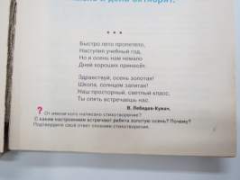 Родная речь 2 - Книга для чтения во втором классе -neuvostoliittolainen 2. luokan lukukirja