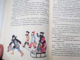 Родная речь 2 - Книга для чтения во втором классе -neuvostoliittolainen 2. luokan lukukirja