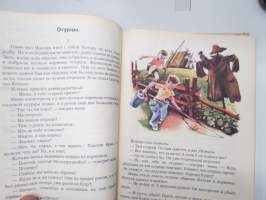 Родная речь 2 - Книга для чтения во втором классе -neuvostoliittolainen 2. luokan lukukirja