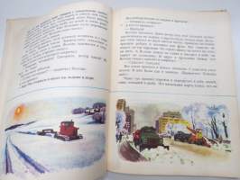 Родная речь 2 - Книга для чтения во втором классе -neuvostoliittolainen 2. luokan lukukirja