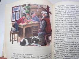 Родная речь 2 - Книга для чтения во втором классе -neuvostoliittolainen 2. luokan lukukirja